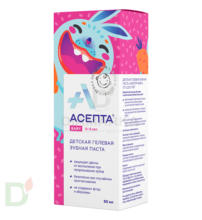 Зубная паста детская АСЕПТА BABY от 0-3 лет, без сахара, 50 мл.